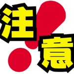 NG_Top