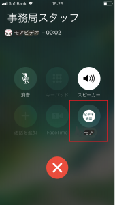 moacallkit2