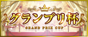 GP_banner