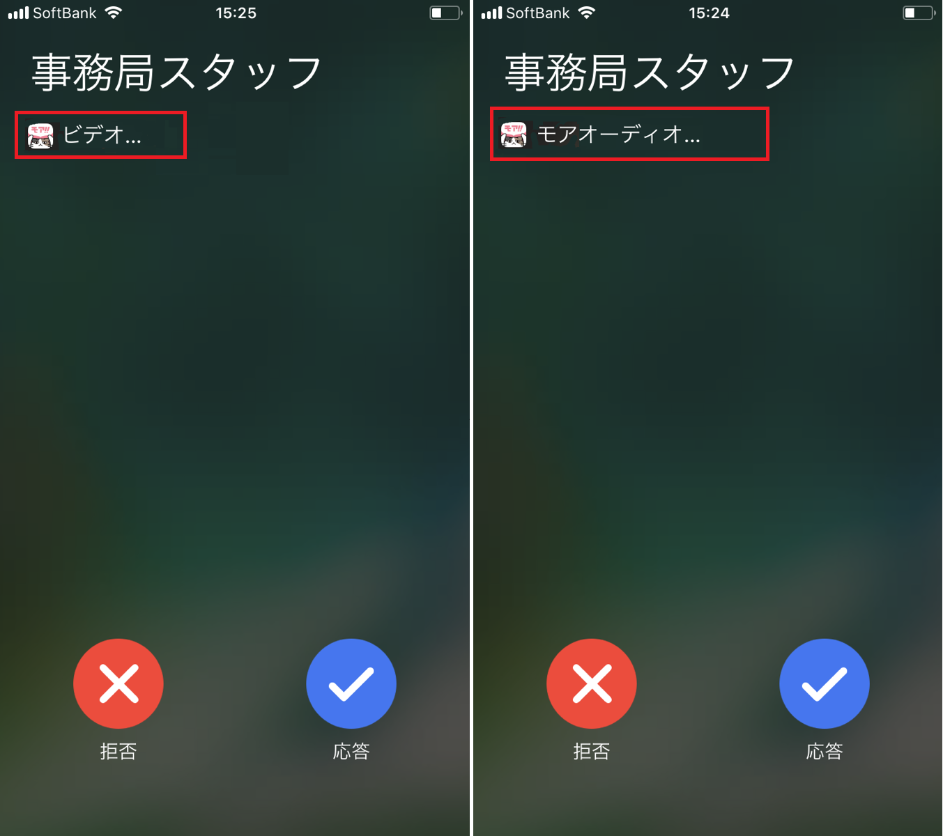 moacallkit