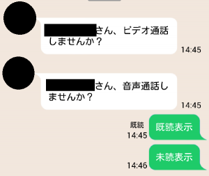 津輪リクエスト