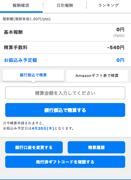 f3c6ada92c3571c286b8189f886839a9