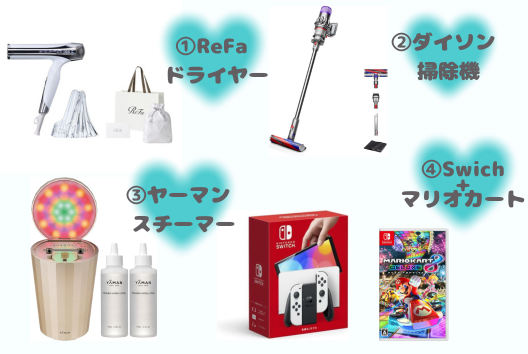 ①ReFa ドライヤー (1)