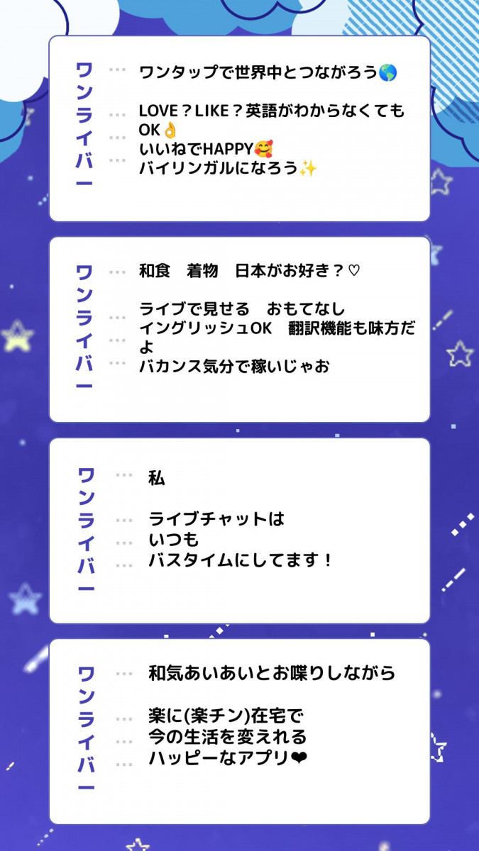 GLAS_あいうえお作文発表⑥