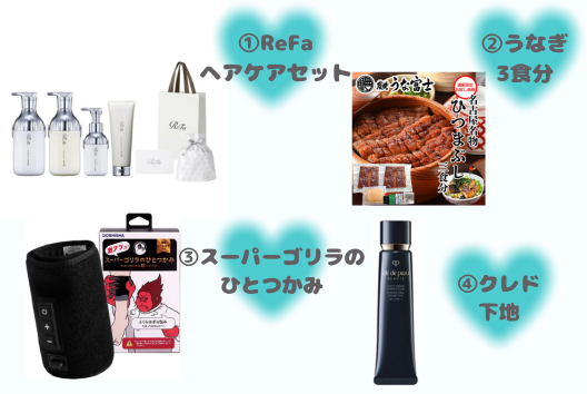 ①ReFa ドライヤー (5)