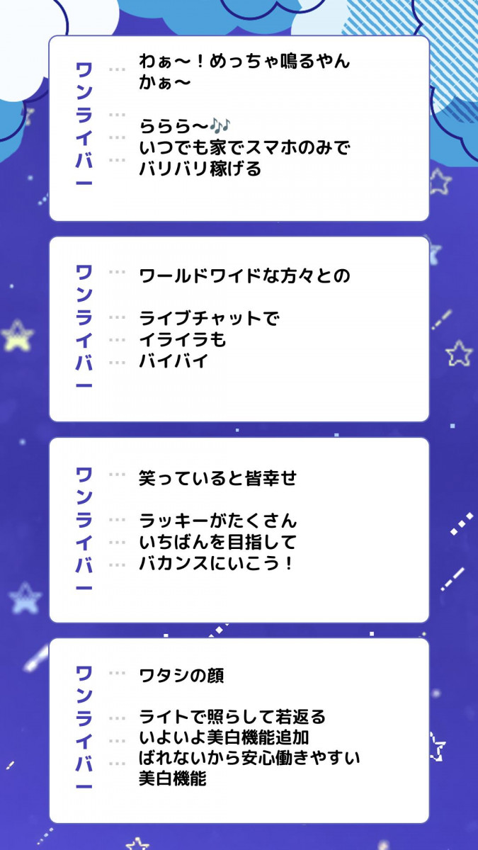 GLAS_あいうえお作文発表②