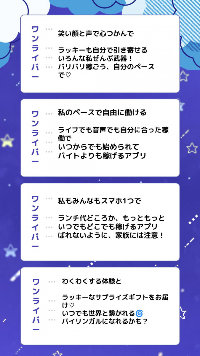 GLAS_あいうえお作文発表④