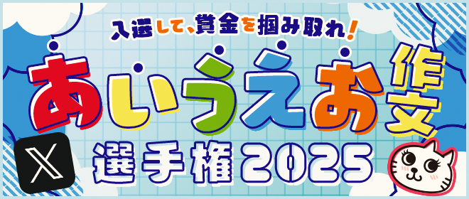 ニュースバナー_660x280