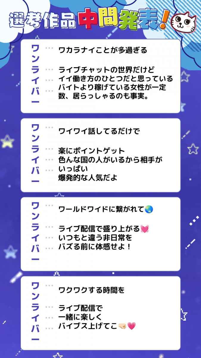 GLAS_あいうえお作文発表①