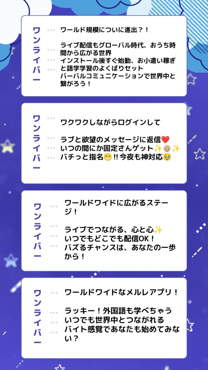 GLAS_あいうえお作文発表⑤